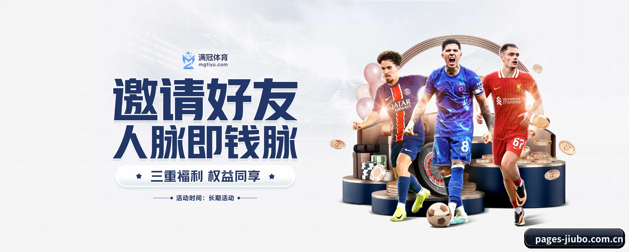 AI 革新 - jiubo