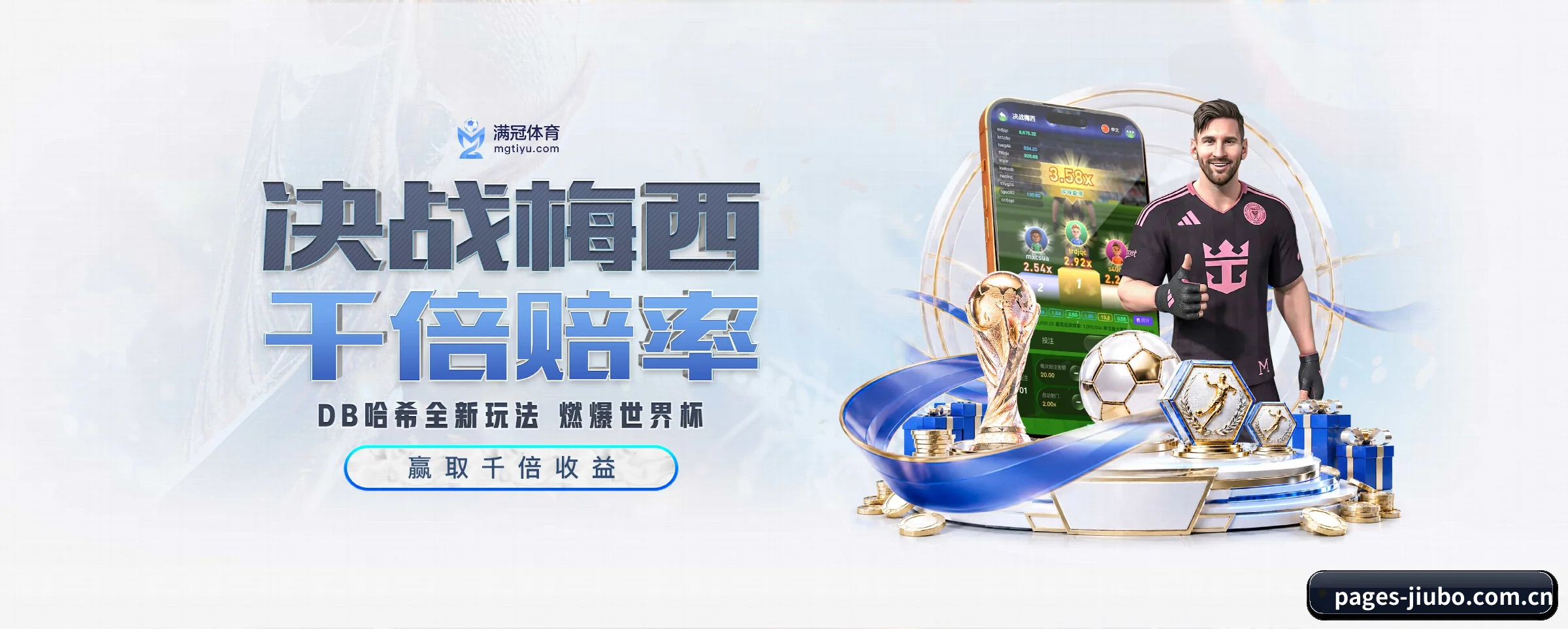 开启专属体育服务, 享受高品质观赛